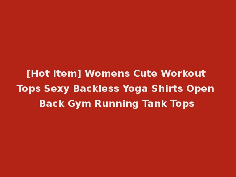[Hot Item] Womens Cute Workout Tops Sexy Backless Yoga Shirts Open Back Gym Running Tank Tops