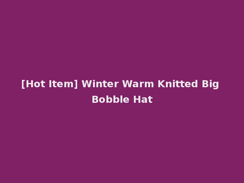 [Hot Item] Winter Warm Knitted Big Bobble Hat