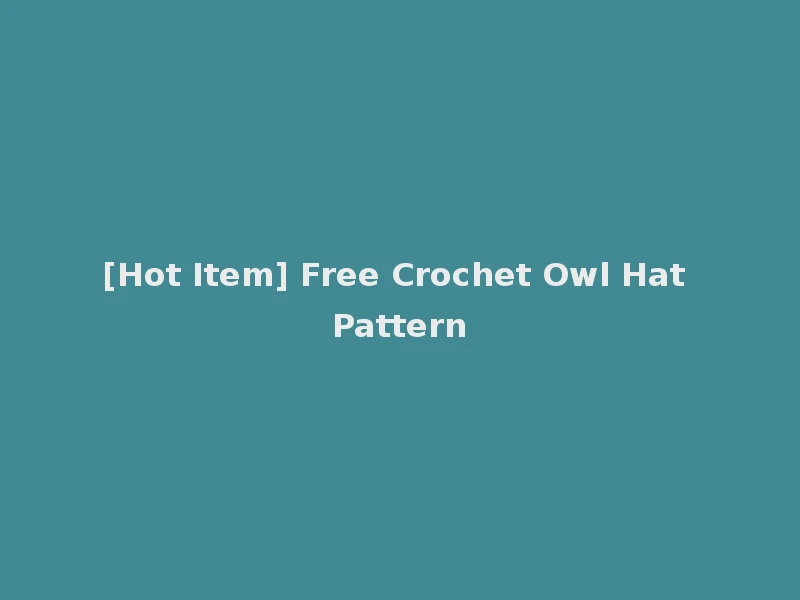 [Hot Item] Free Crochet Owl Hat Pattern