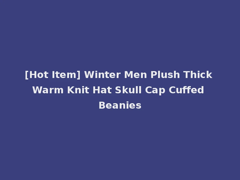 [Hot Item] Winter Men Plush Thick Warm Knit Hat Skull Cap Cuffed Beanies