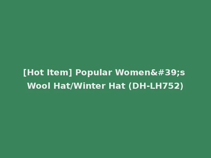 [Hot Item] Popular Women's Wool Hat/Winter Hat (DH-LH752)