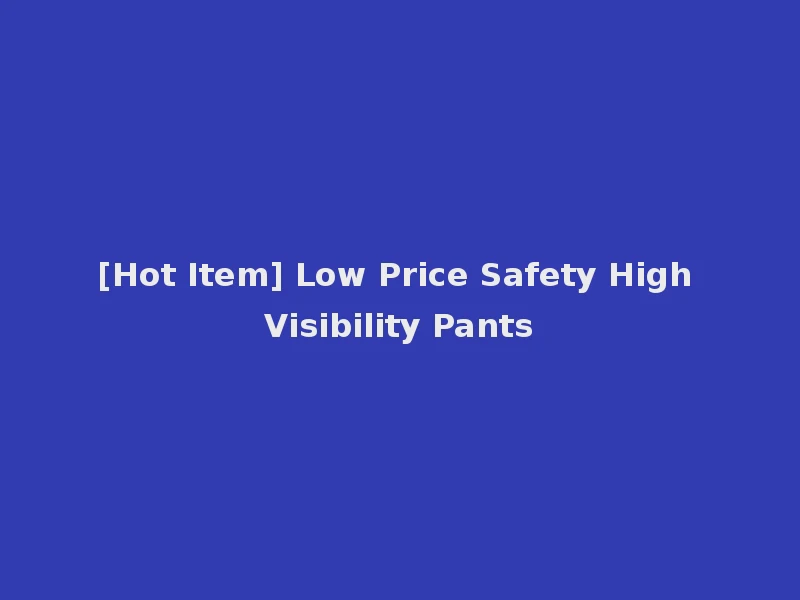 [Hot Item] Low Price Safety High Visibility Pants
