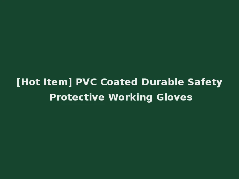 [Hot Item] PVC Coated Durable Safety Protective Working Gloves
