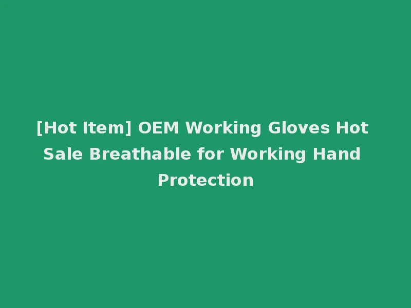 [Hot Item] OEM Working Gloves Hot Sale Breathable for Working Hand Protection