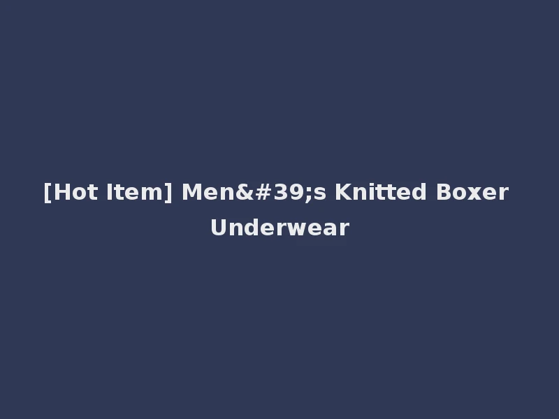 [Hot Item] Men's Knitted Boxer Underwear