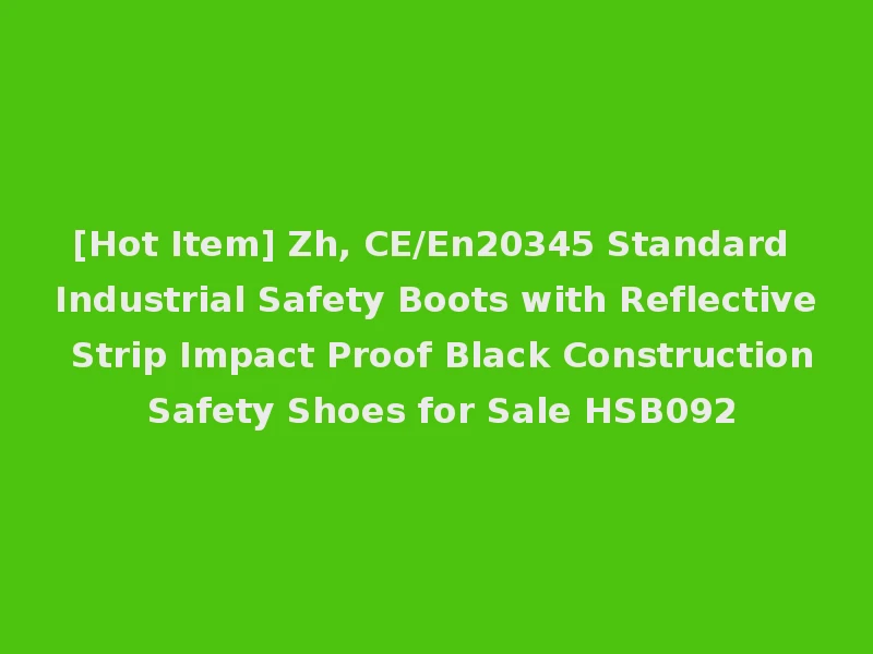 [Hot Item] Zh, CE/En20345 Standard Industrial Safety Boots with Reflective Strip Impact Proof Black Construction Safety Shoes for Sale HSB092