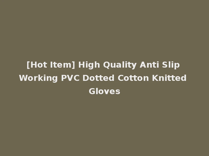 [Hot Item] High Quality Anti Slip Working PVC Dotted Cotton Knitted Gloves