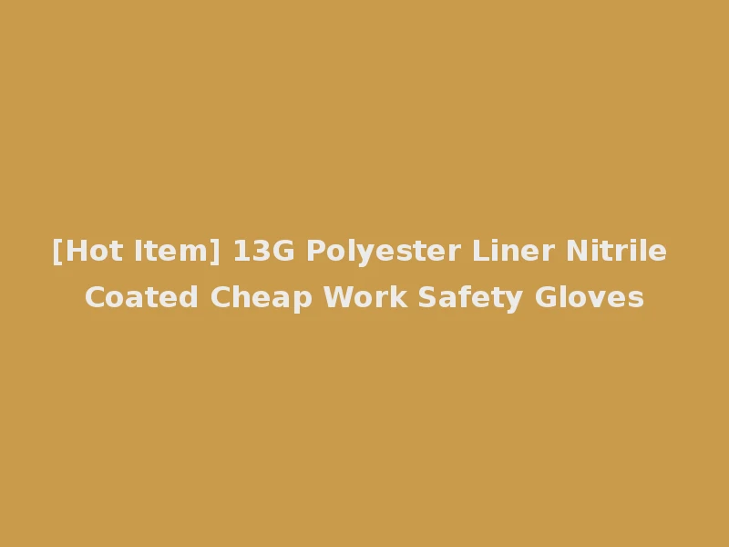 [Hot Item] 13G Polyester Liner Nitrile Coated Cheap Work Safety Gloves