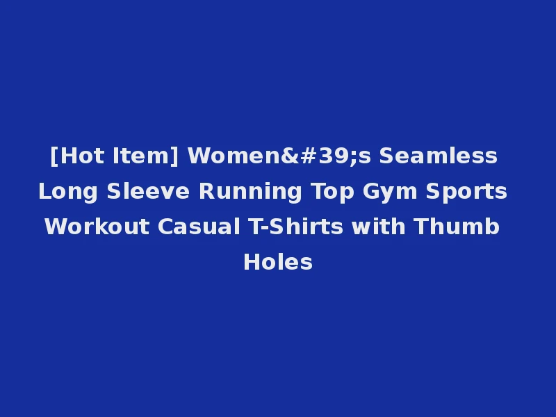 [Hot Item] Women's Seamless Long Sleeve Running Top Gym Sports Workout Casual T-Shirts with Thumb Holes