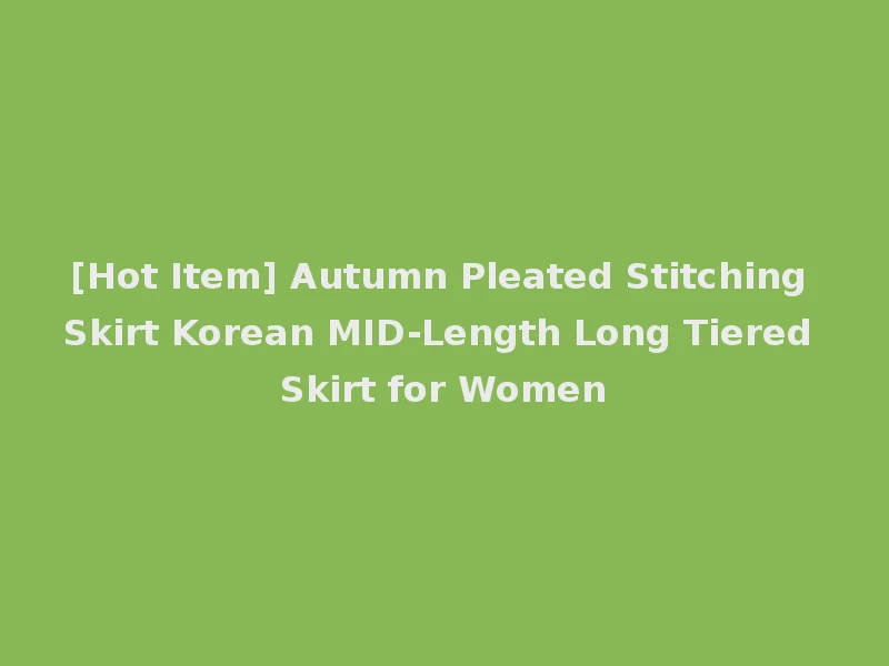 [Hot Item] Autumn Pleated Stitching Skirt Korean MID-Length Long Tiered Skirt for Women