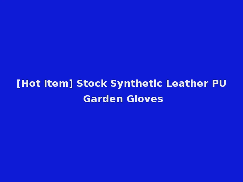 [Hot Item] Stock Synthetic Leather PU Garden Gloves