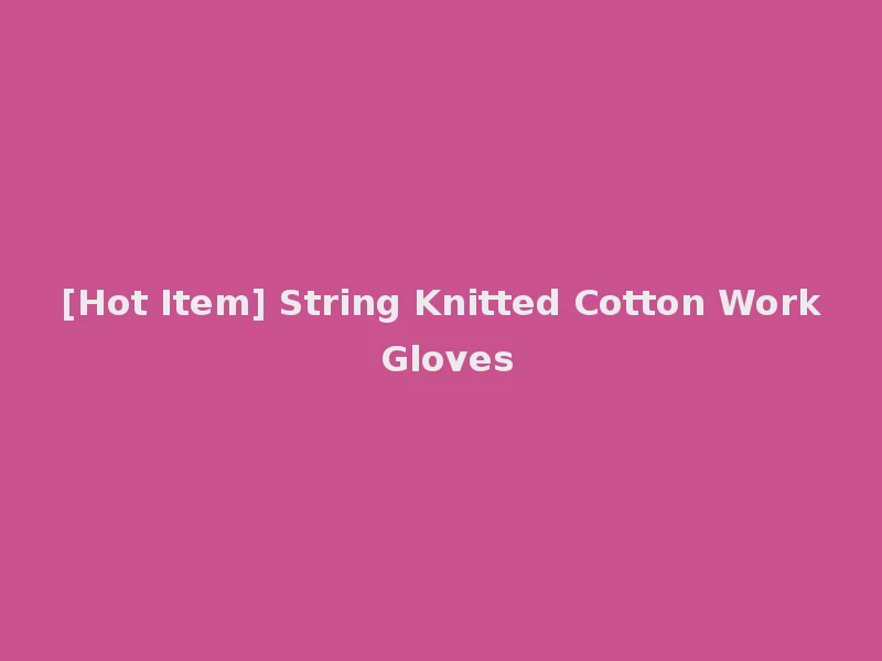 [Hot Item] String Knitted Cotton Work Gloves