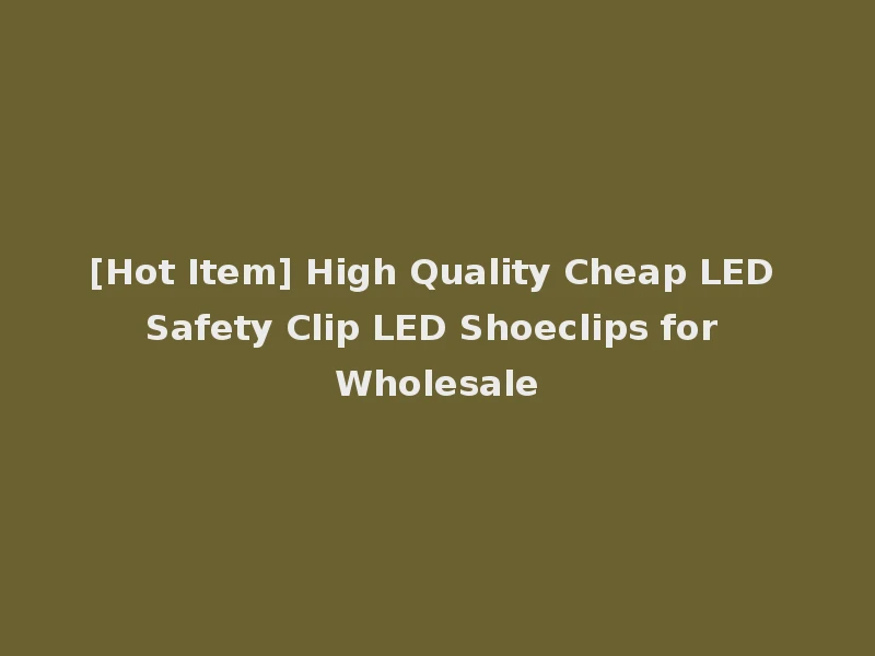 [Hot Item] High Quality Cheap LED Safety Clip LED Shoeclips for Wholesale