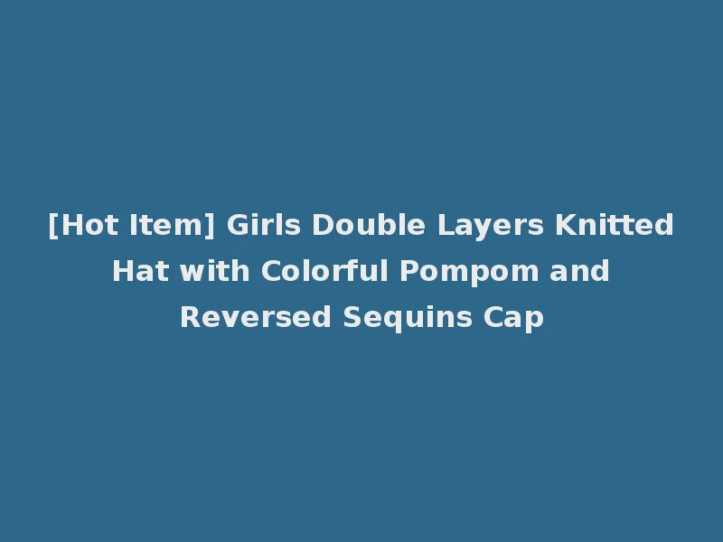 [Hot Item] Girls Double Layers Knitted Hat with Colorful Pompom and Reversed Sequins Cap