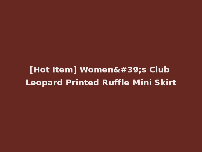 [Hot Item] Women's Club Leopard Printed Ruffle Mini Skirt