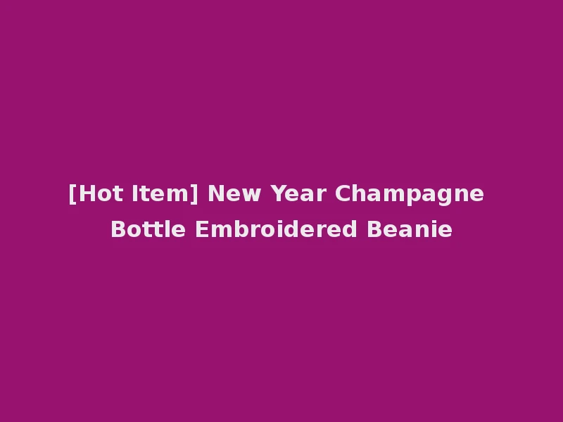 [Hot Item] New Year Champagne Bottle Embroidered Beanie