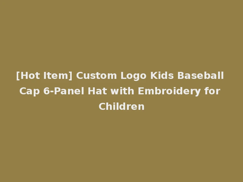 [Hot Item] Custom Logo Kids Baseball Cap 6-Panel Hat with Embroidery for Children