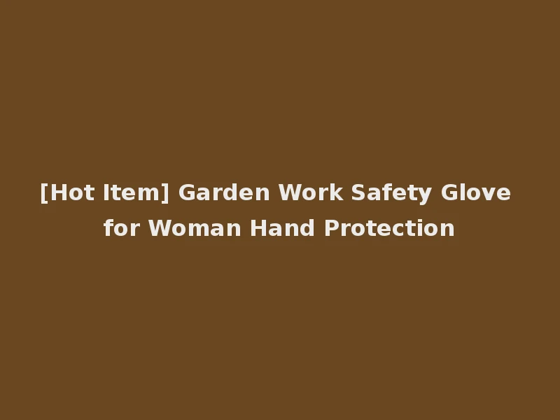 [Hot Item] Garden Work Safety Glove for Woman Hand Protection