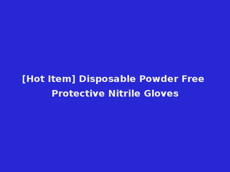 [Hot Item] Disposable Powder Free Protective Nitrile Gloves