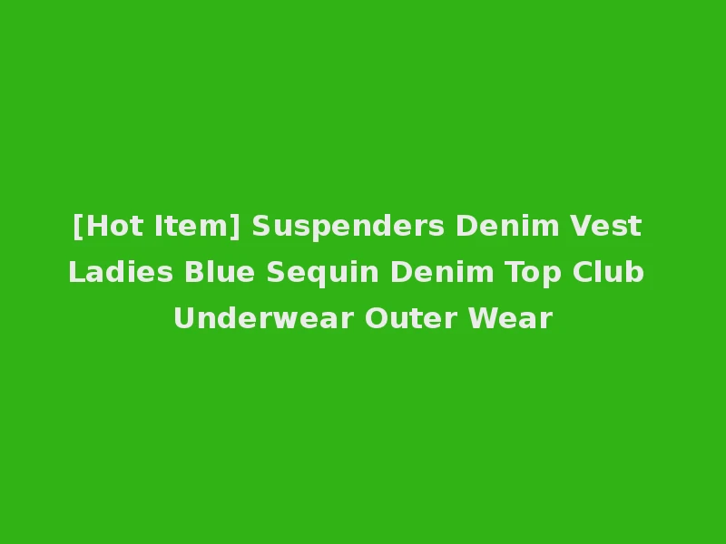 [Hot Item] Suspenders Denim Vest Ladies Blue Sequin Denim Top Club Underwear Outer Wear