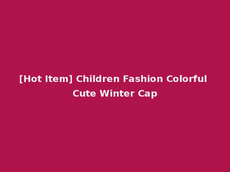 [Hot Item] Children Fashion Colorful Cute Winter Cap