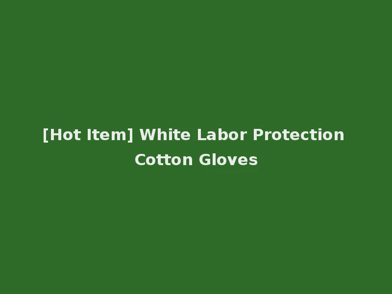 [Hot Item] White Labor Protection Cotton Gloves