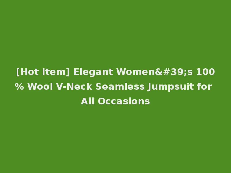 [Hot Item] Elegant Women's 100% Wool V-Neck Seamless Jumpsuit for All Occasions