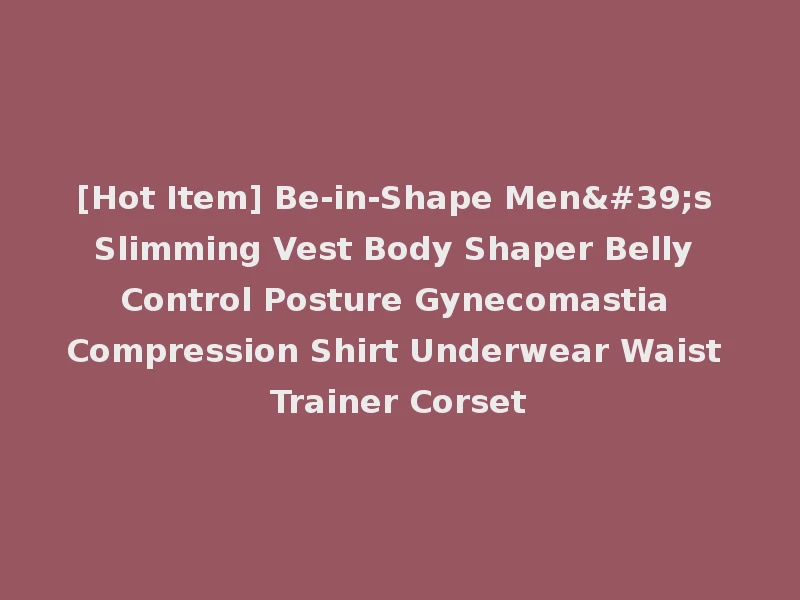 [Hot Item] Be-in-Shape Men's Slimming Vest Body Shaper Belly Control Posture Gynecomastia Compression Shirt Underwear Waist Trainer Corset