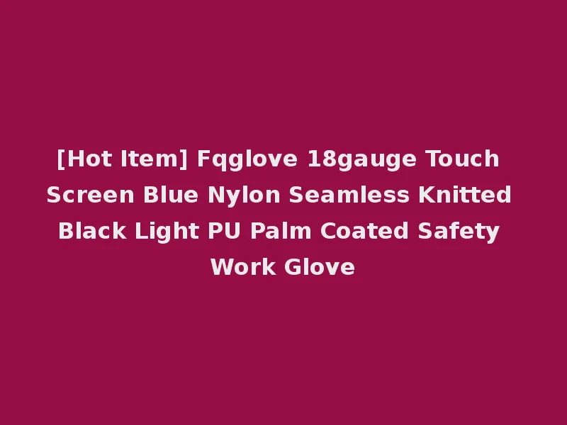 [Hot Item] Fqglove 18gauge Touch Screen Blue Nylon Seamless Knitted Black Light PU Palm Coated Safety Work Glove