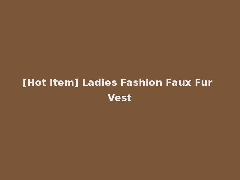 [Hot Item] Ladies Fashion Faux Fur Vest