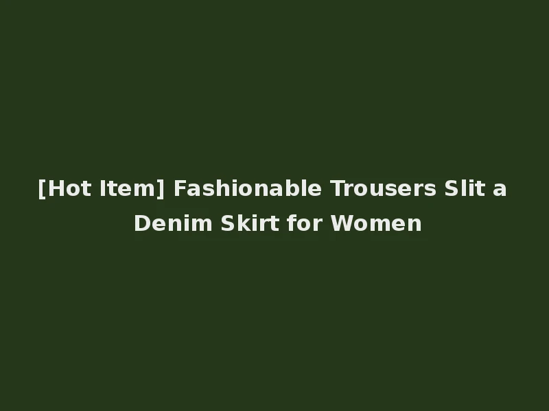 [Hot Item] Fashionable Trousers Slit a Denim Skirt for Women