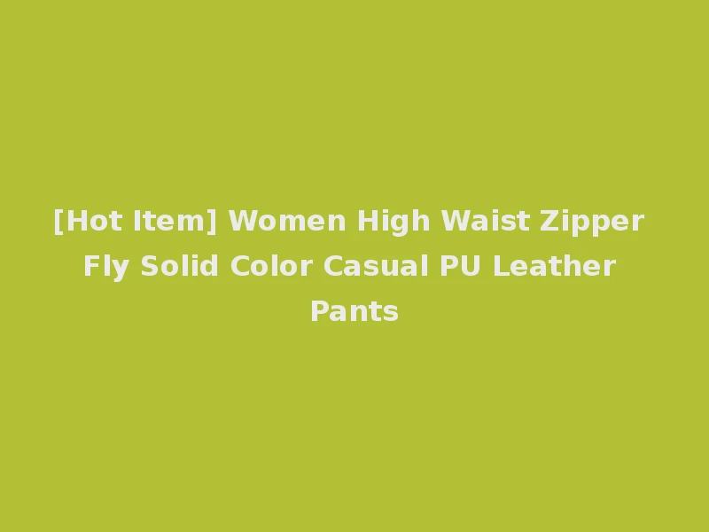 [Hot Item] Women High Waist Zipper Fly Solid Color Casual PU Leather Pants