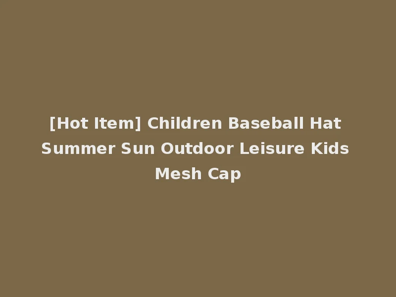 [Hot Item] Children Baseball Hat Summer Sun Outdoor Leisure Kids Mesh Cap