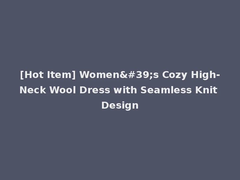 [Hot Item] Women's Cozy High-Neck Wool Dress with Seamless Knit Design