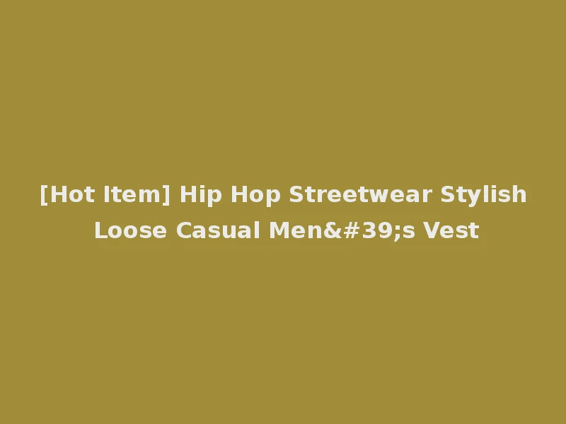[Hot Item] Hip Hop Streetwear Stylish Loose Casual Men's Vest