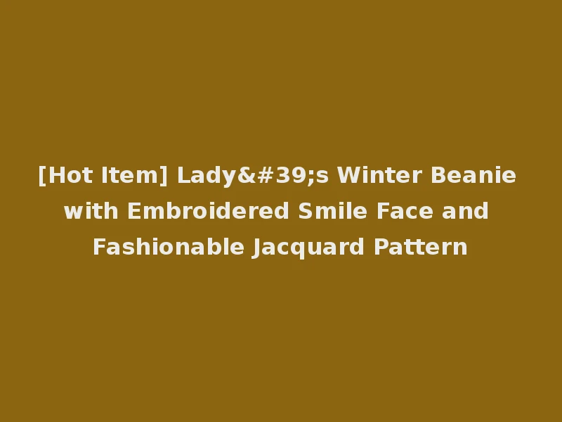 [Hot Item] Lady's Winter Beanie with Embroidered Smile Face and Fashionable Jacquard Pattern