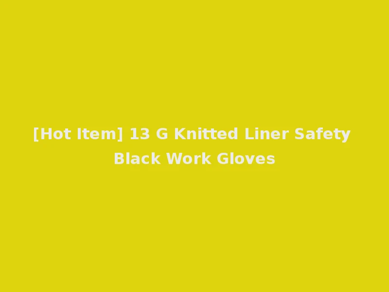 [Hot Item] 13 G Knitted Liner Safety Black Work Gloves