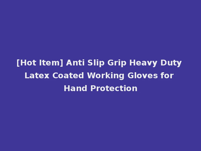 [Hot Item] Anti Slip Grip Heavy Duty Latex Coated Working Gloves for Hand Protection