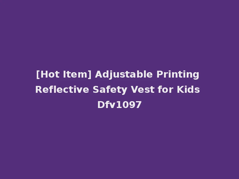 [Hot Item] Adjustable Printing Reflective Safety Vest for Kids Dfv1097
