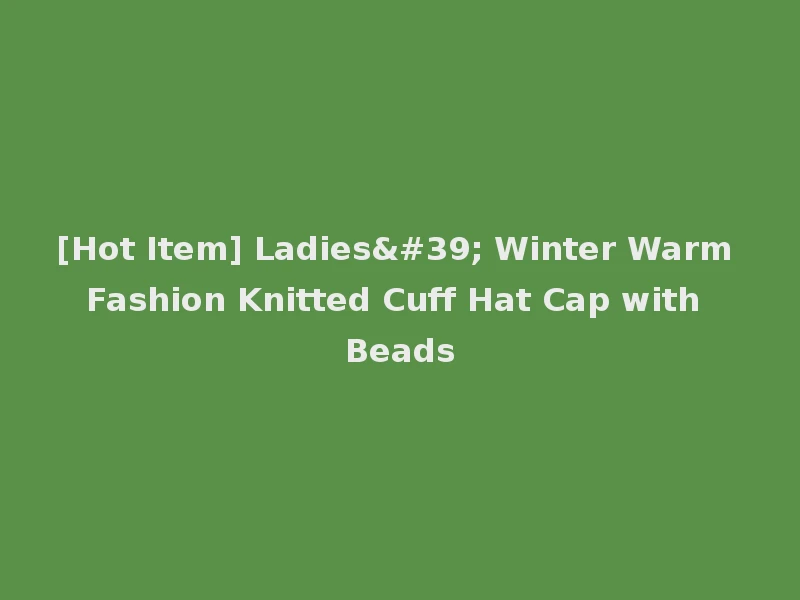 [Hot Item] Ladies' Winter Warm Fashion Knitted Cuff Hat Cap with Beads