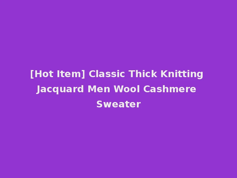[Hot Item] Classic Thick Knitting Jacquard Men Wool Cashmere Sweater