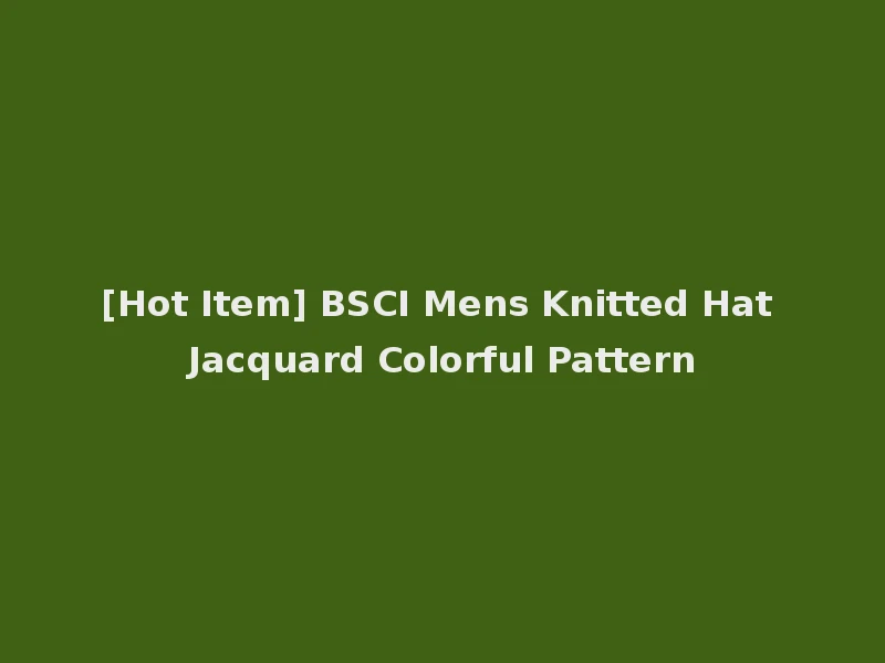 [Hot Item] BSCI Mens Knitted Hat Jacquard Colorful Pattern
