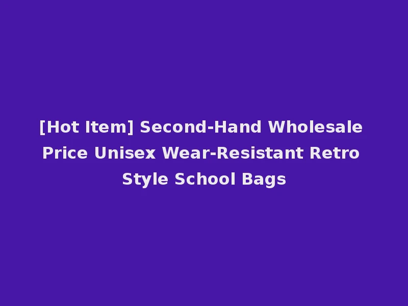 [Hot Item] Second-Hand Wholesale Price Unisex Wear-Resistant Retro Style School Bags