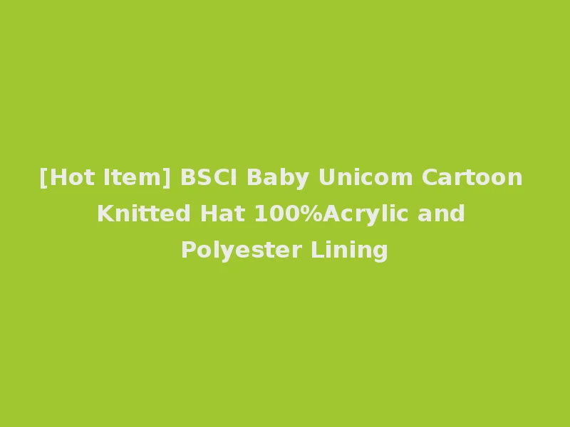 [Hot Item] BSCI Baby Unicom Cartoon Knitted Hat 100%Acrylic and Polyester Lining