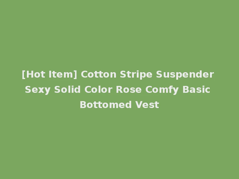 [Hot Item] Cotton Stripe Suspender Sexy Solid Color Rose Comfy Basic Bottomed Vest