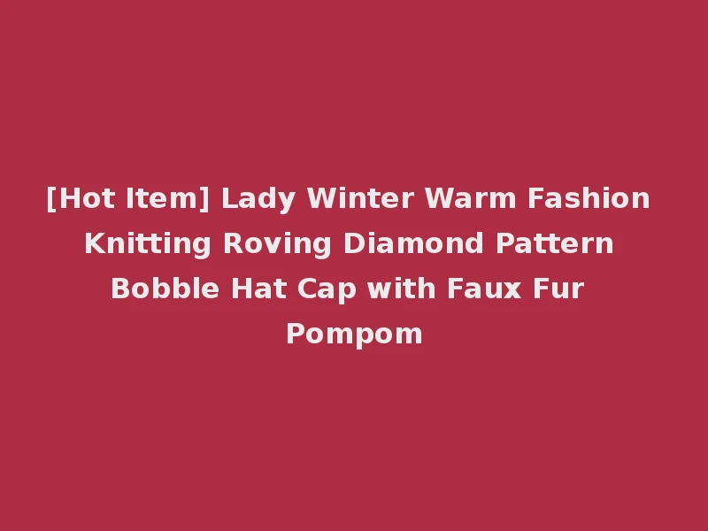 [Hot Item] Lady Winter Warm Fashion Knitting Roving Diamond Pattern Bobble Hat Cap with Faux Fur Pompom