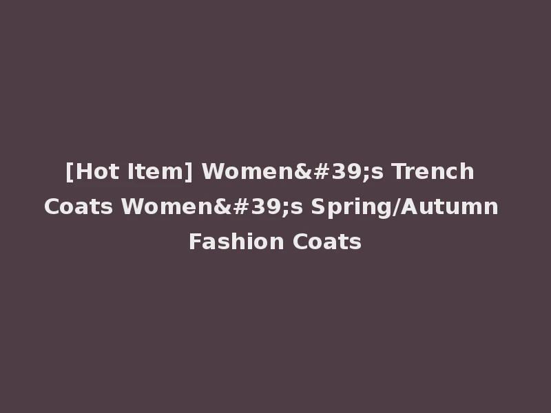 [Hot Item] Women's Trench Coats Women's Spring/Autumn Fashion Coats