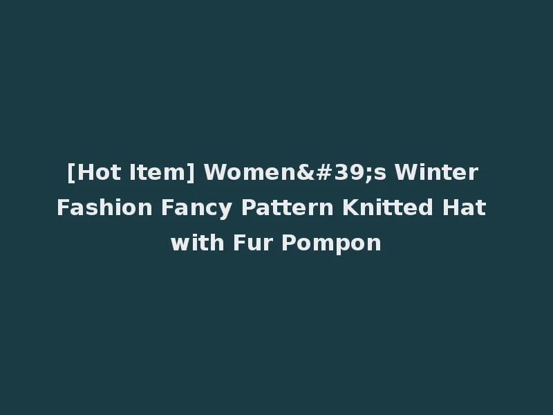 [Hot Item] Women's Winter Fashion Fancy Pattern Knitted Hat with Fur Pompon
