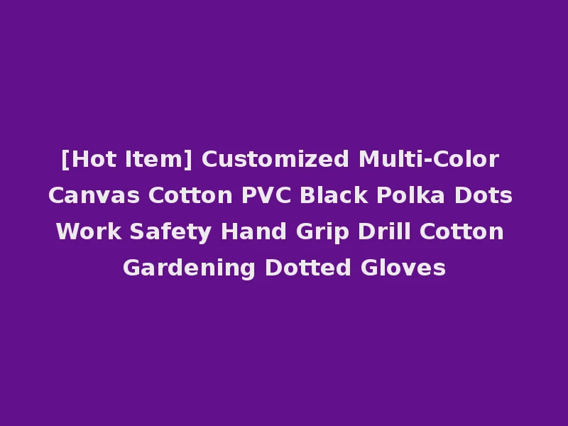 [Hot Item] Customized Multi-Color Canvas Cotton PVC Black Polka Dots Work Safety Hand Grip Drill Cotton Gardening Dotted Gloves