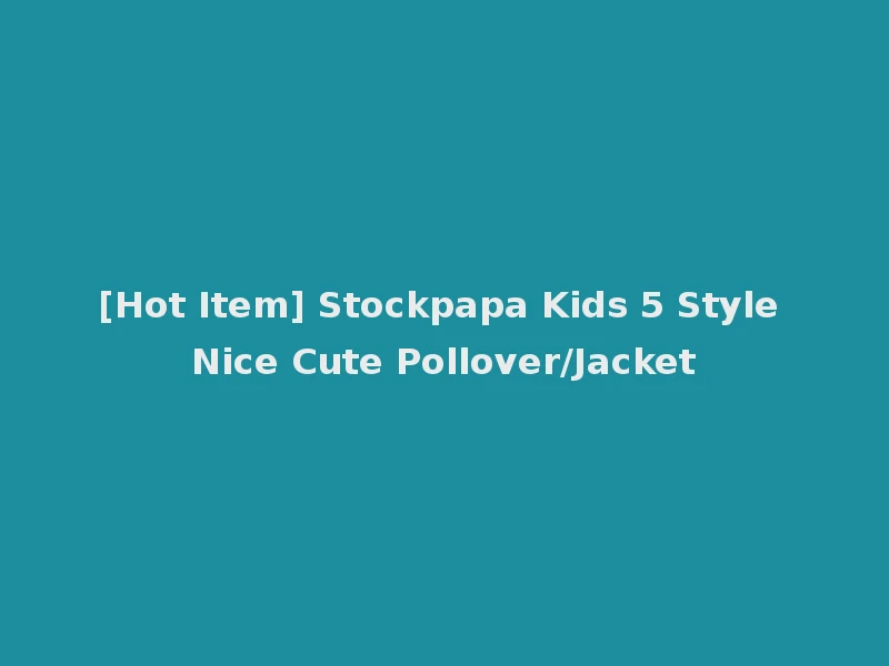 [Hot Item] Stockpapa Kids 5 Style Nice Cute Pollover/Jacket